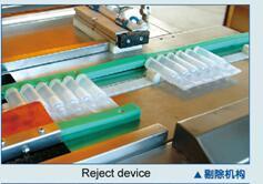 Leak Inspection for Plastic Ampoule (BSFD-6000)