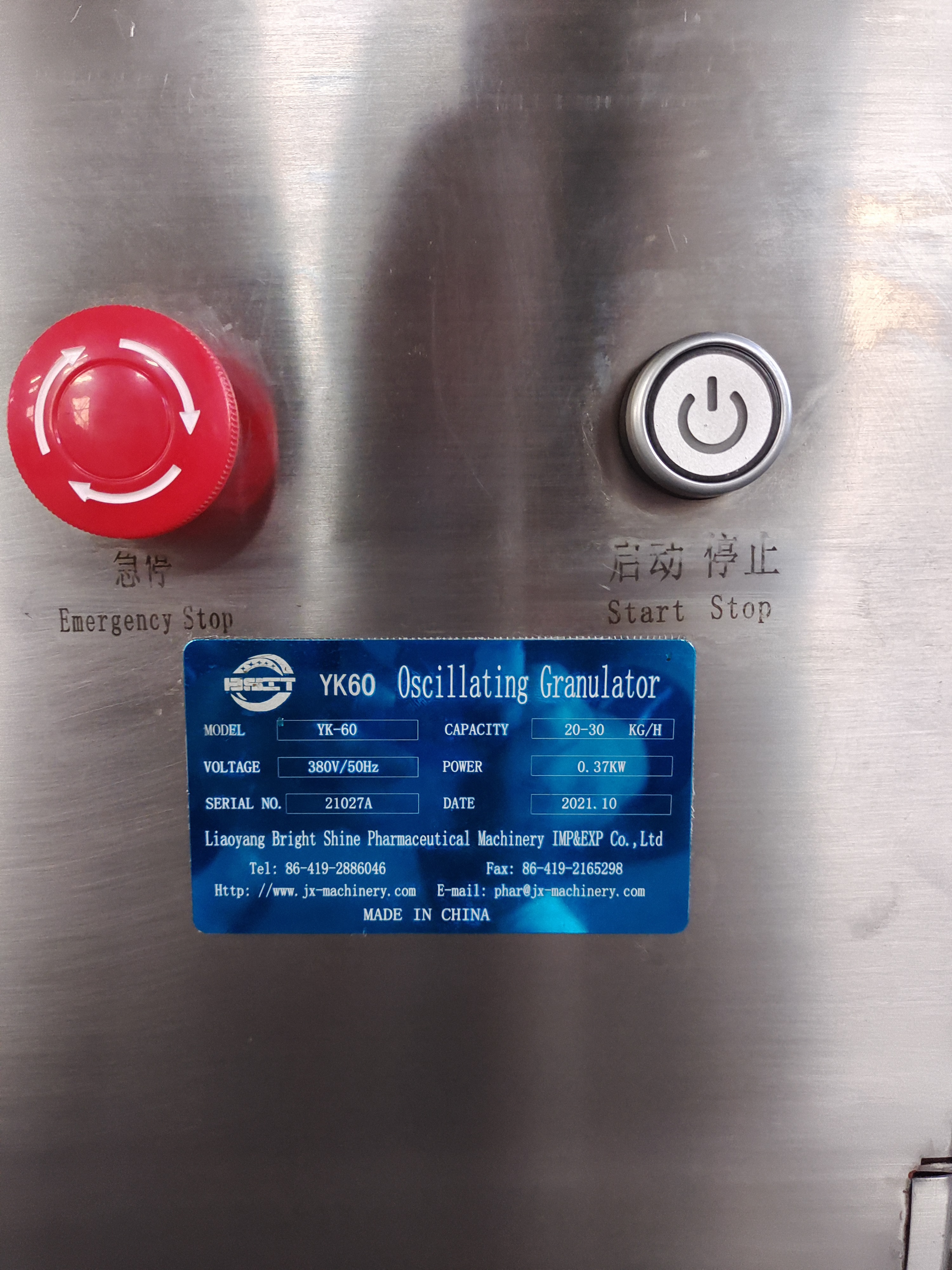 Yk60/90/160 High Quality Granulator machine with SUS304 Stainless Steel GMP Standard for Sale